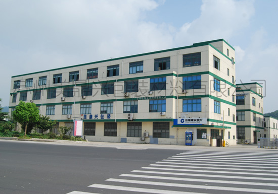 公司外貌